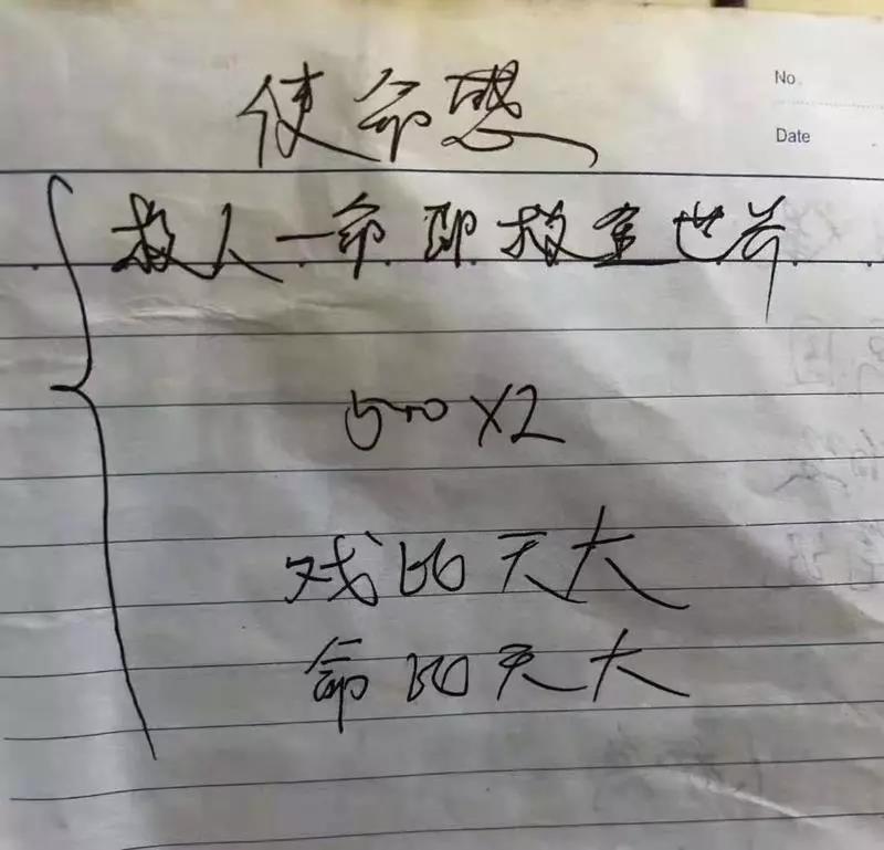 贵府图。